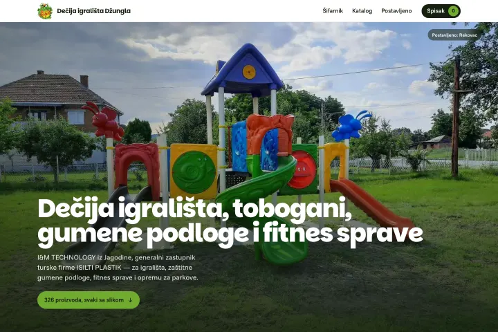 Dečije Igralište Džungla — Oprema za dečija igrališta