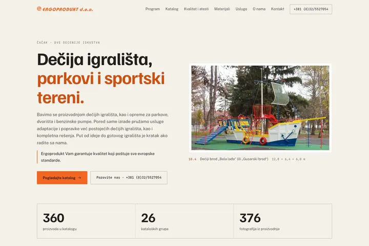 ERGOPRODUKT — Dečija igrališta i mobilijar