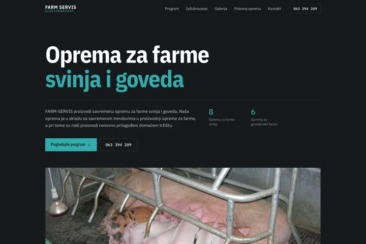 Farm servis — Stočarska oprema
