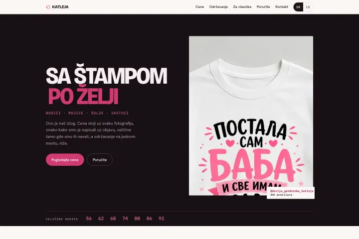 Katleja — Štampa na dečijoj odeći