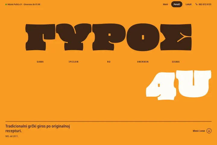 Gyros 4U — Grčki giros za poneti