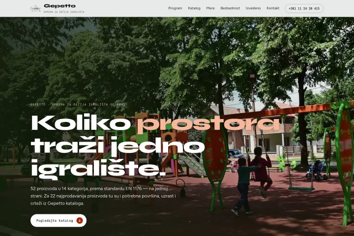 Kreativni gradski centar — Urbani i parkovski mobilijar
