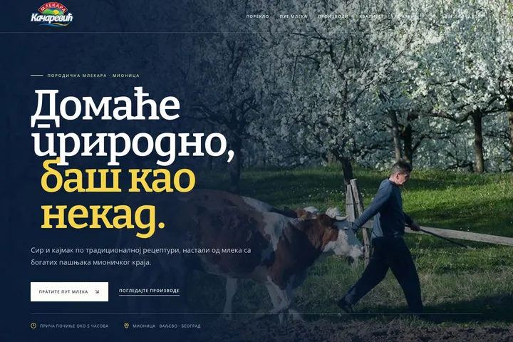Mlekara Kačarević — Mlekara