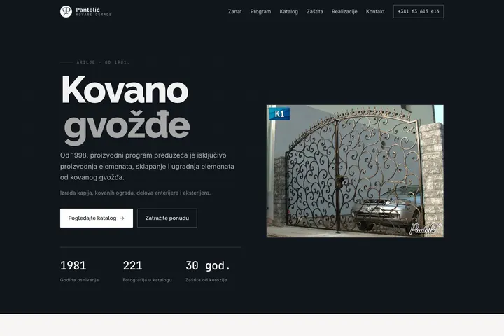 PANTELIĆ — Kovane ograde