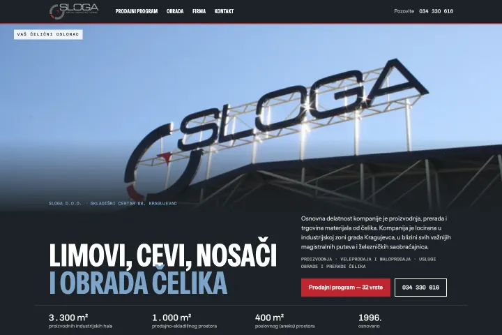 SLOGA — Čelik i obrada metala