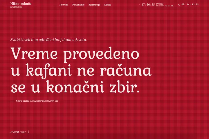 Niško sokače — Kafana i roštilj