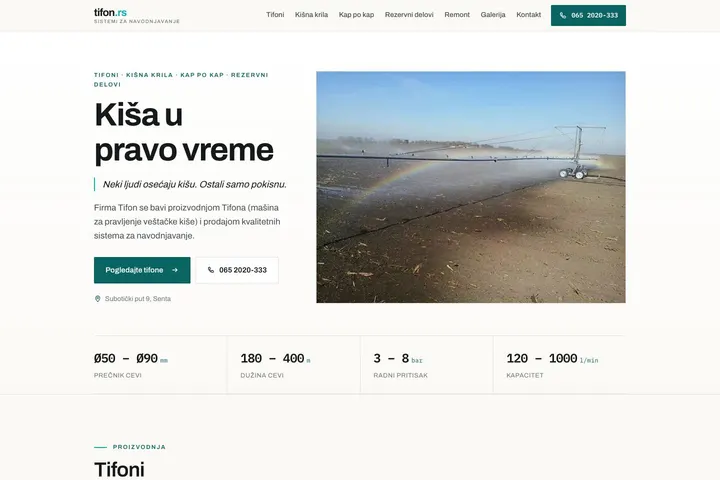 Tifon — Mašine i oprema