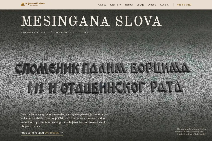 Vujanović doo — Mesingana slova i galanterija
