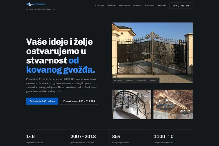ZETAWILL — Kovana i ukrasna bravarija